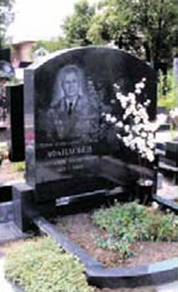 АФАНАСЬЕВ Анатолий Георгиевич