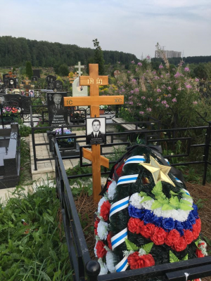 БОГОМОЛОВ Валерий Петрович