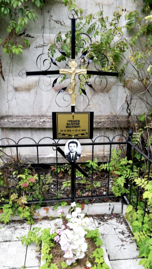 ГРЕБНЕВ Валерий Иванович