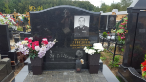 ЛЕБЕДКИН Геннадий Дмитриевич