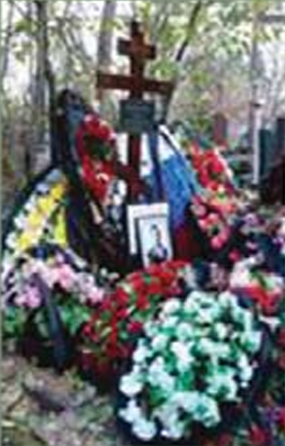 МЕЩЕРЯКОВ Иван Васильевич