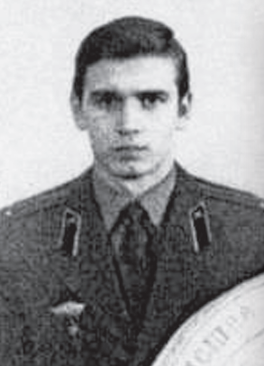 САВИН Александр Сергеевич