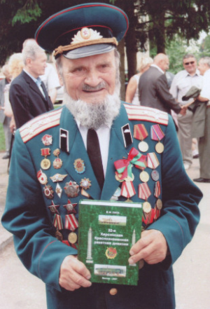 ШИТИКОВ Александр Тимофеевич