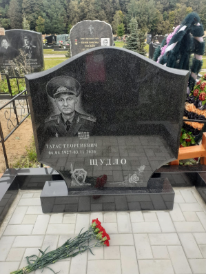 ЩУДЛО Тарас Георгиевич