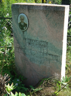 АРЕФЬЕВ Вадим Фёдорович